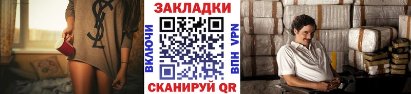 Купить наркотик Усть-Илимск Бутират Конопля КОКАИН
