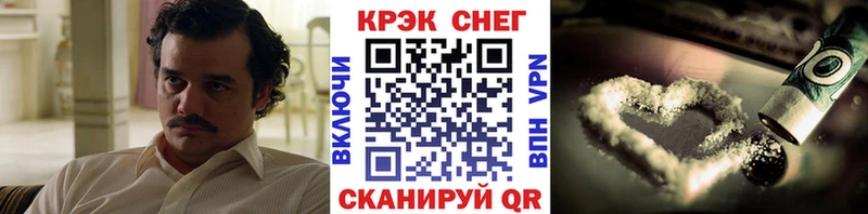 COCAIN FishScale  Усть-Илимск 