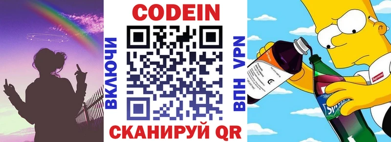 кракен зеркало  Усть-Илимск  Codein Purple Drank 