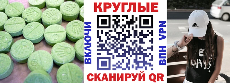 Ecstasy 280 MDMA  Усть-Илимск 
