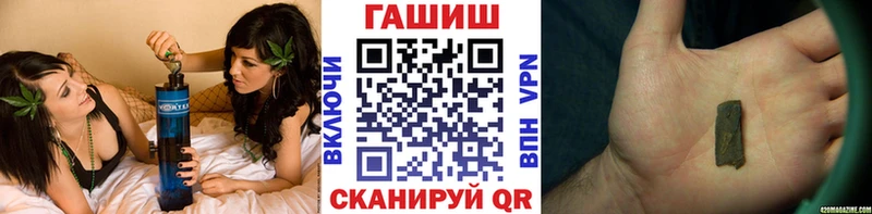 ГАШИШ VHQ  где продают наркотики  Усть-Илимск 