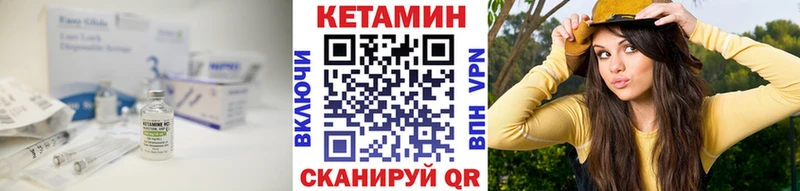 КЕТАМИН ketamine  Усть-Илимск 