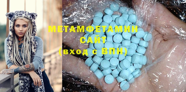 ГАЛЛЮЦИНОГЕННЫЕ ГРИБЫ Арсеньев