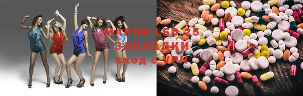 мефедрон VHQ Аркадак