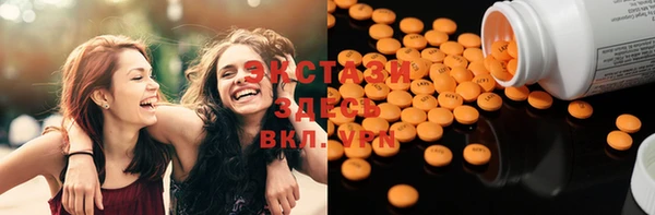 MDMA Армянск