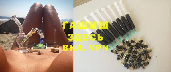 ГАЛЛЮЦИНОГЕННЫЕ ГРИБЫ Арсеньев