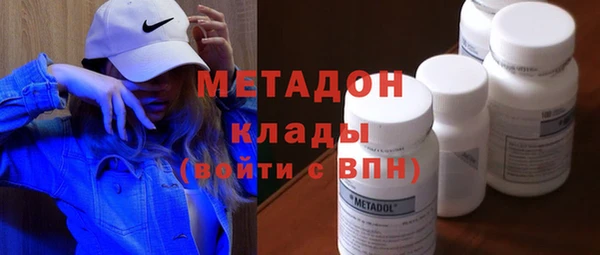ГАЛЛЮЦИНОГЕННЫЕ ГРИБЫ Арсеньев