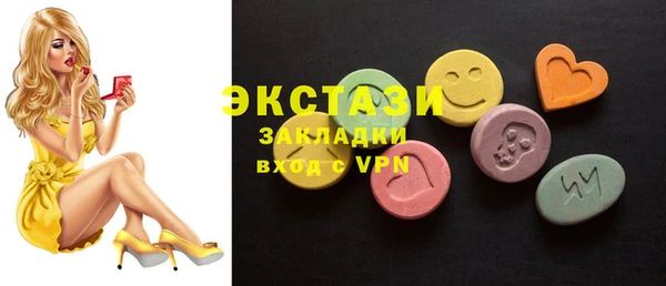 мефедрон VHQ Аркадак