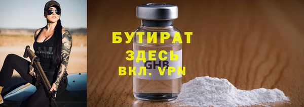 ГАЛЛЮЦИНОГЕННЫЕ ГРИБЫ Арсеньев