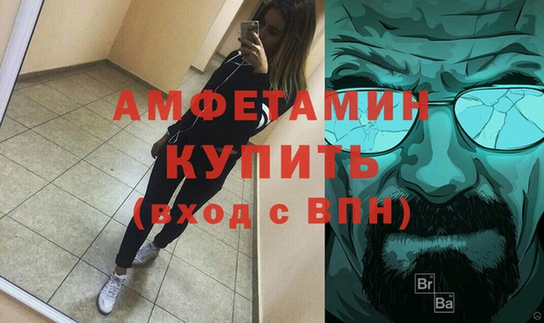мефедрон VHQ Аркадак