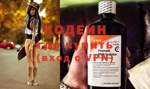 MDMA Армянск