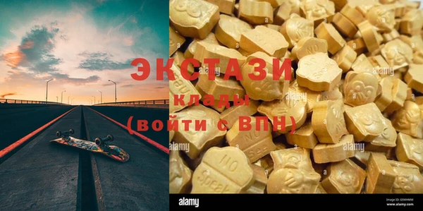 мефедрон VHQ Аркадак