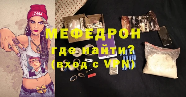 мефедрон VHQ Аркадак