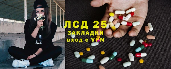 MDMA Армянск