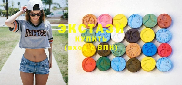 MDMA Армянск