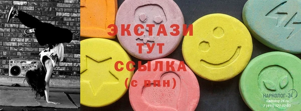 ГАЛЛЮЦИНОГЕННЫЕ ГРИБЫ Арсеньев