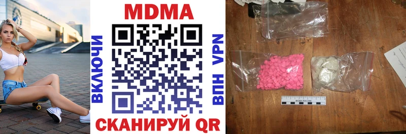 МДМА кристаллы  Усть-Илимск 