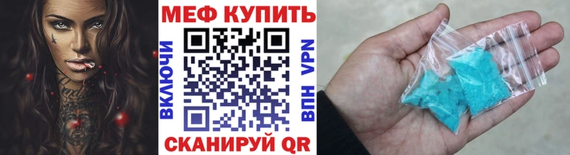 darknet наркотические препараты  где продают наркотики  Усть-Илимск  МЕФ mephedrone 
