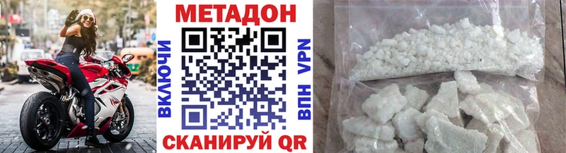 даркнет сайт  Усть-Илимск  МЕТАДОН белоснежный 