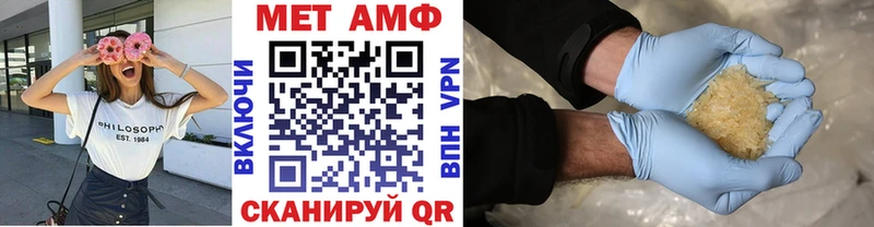 Метамфетамин мет маркетплейс телеграм Усть-Илимск наркотики
