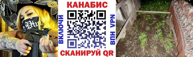 Канабис THC 21%  Усть-Илимск 